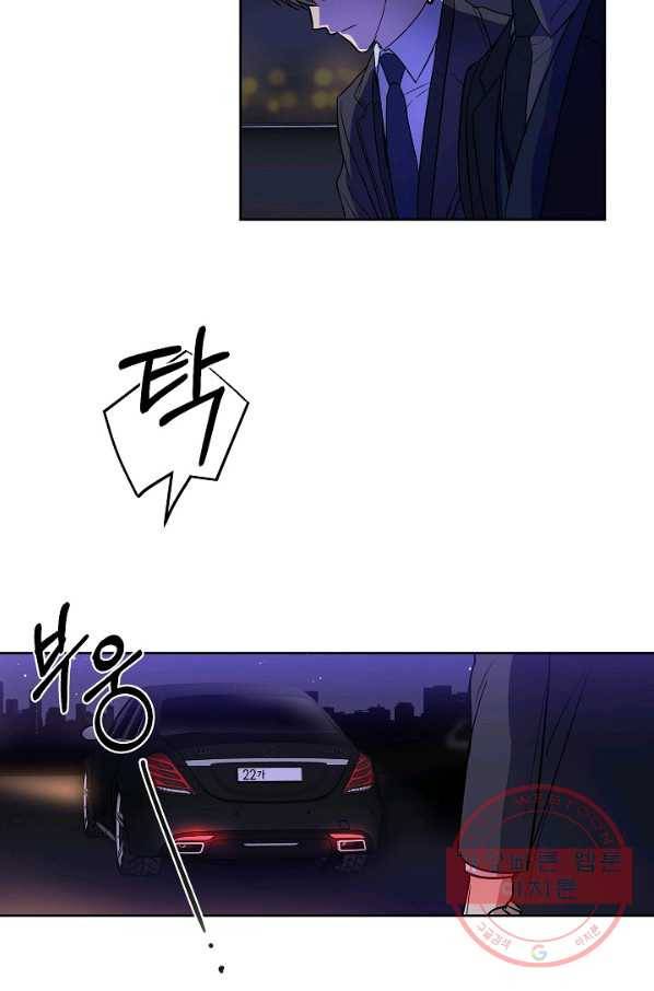 알아채기 쉬운 10화 10