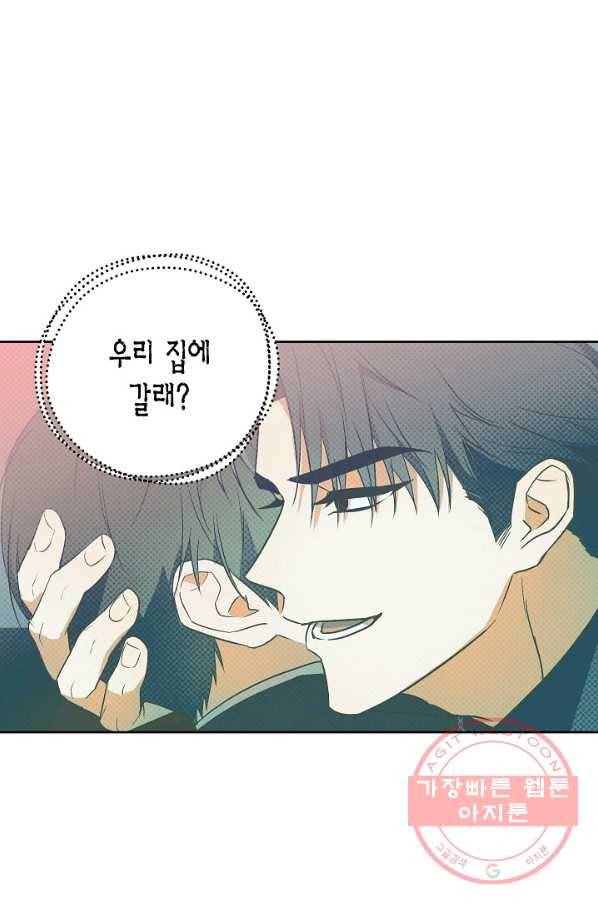 알아채기 쉬운 10화 17