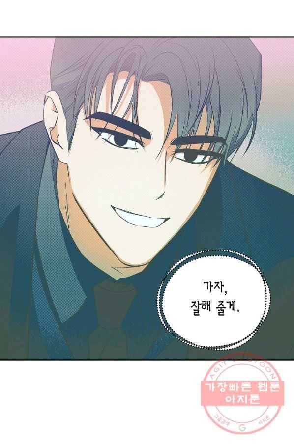 알아채기 쉬운 10화 18