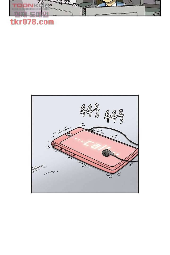 더 파이브 23화 4