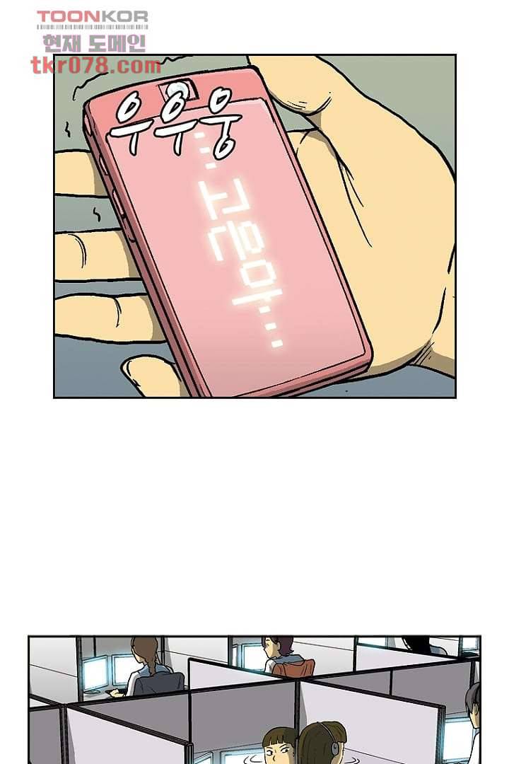 더 파이브 23화 5
