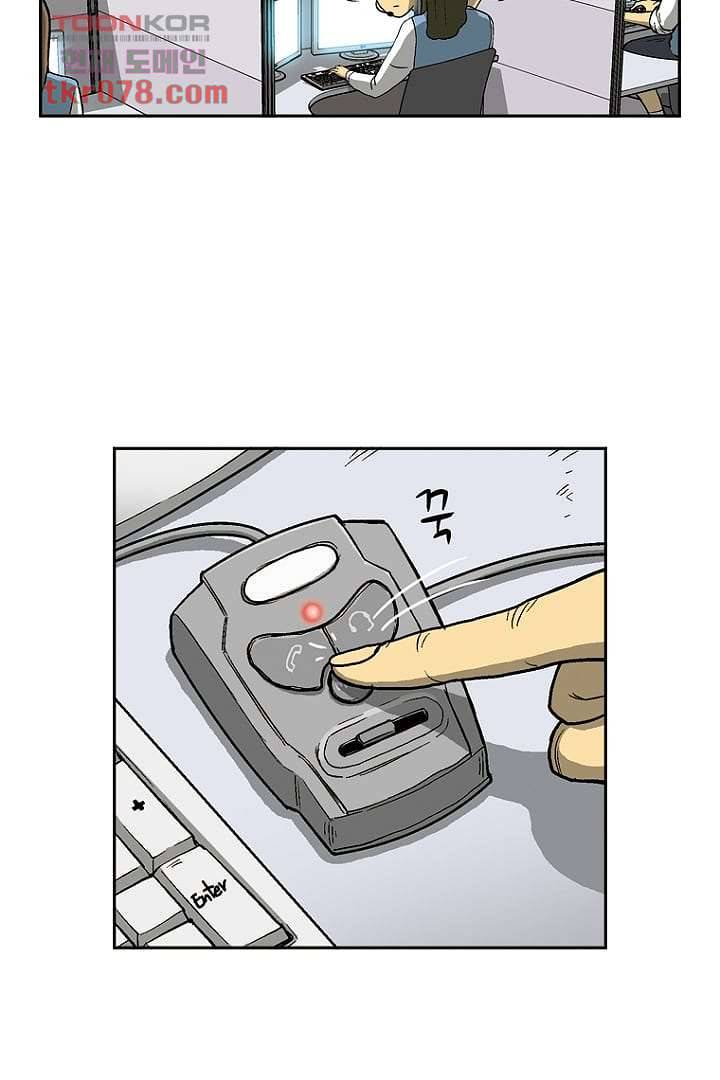 더 파이브 23화 6