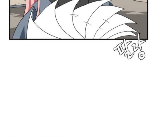 마왕까지 한 걸음 35화 5