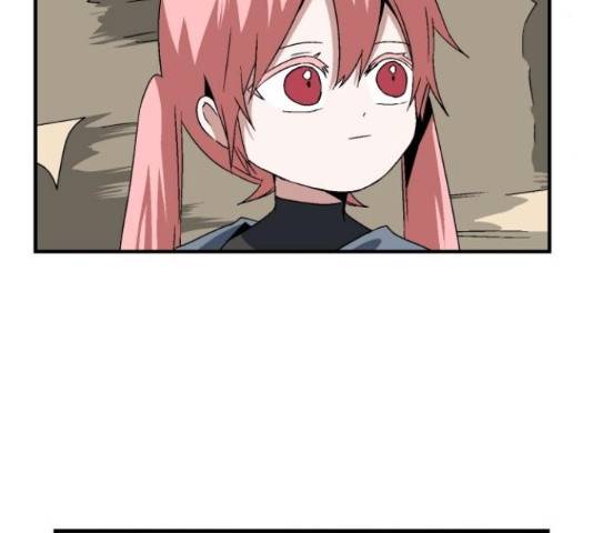 마왕까지 한 걸음 35화 8