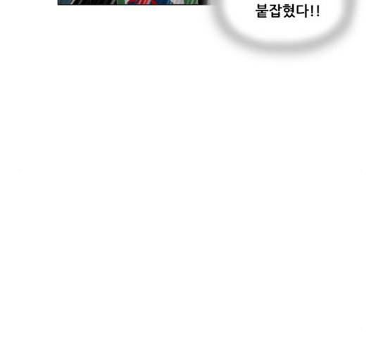 최강전설 강해효 437화 25