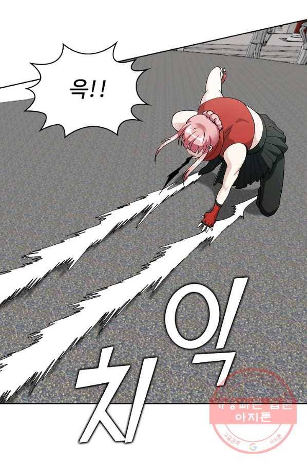 무법신선의 도시강림 16화 13