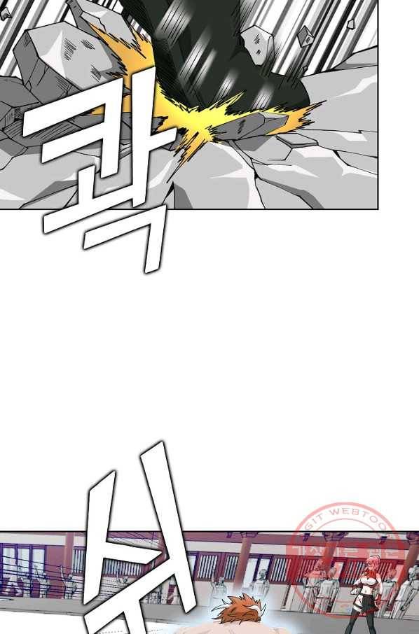 무법신선의 도시강림 16화 24