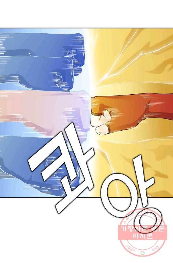 무법신선의 도시강림 16화 35
