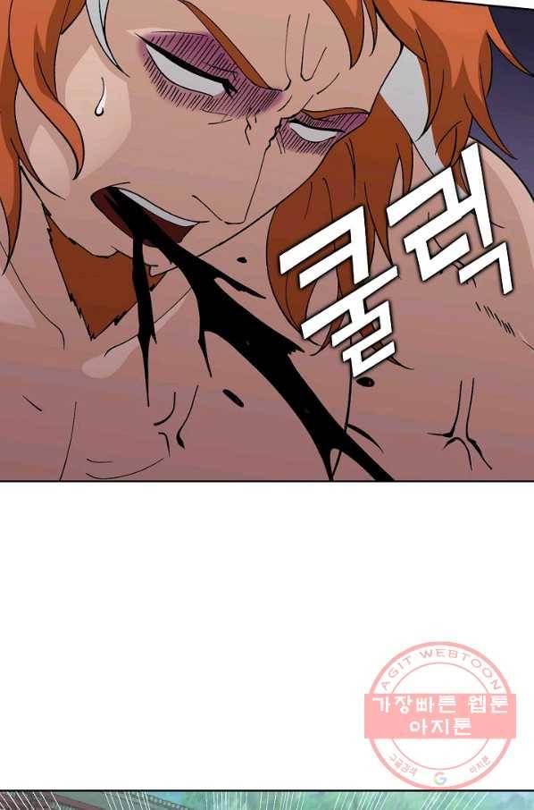 무법신선의 도시강림 16화 41