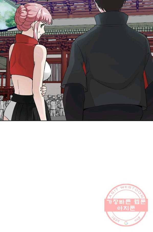 무법신선의 도시강림 16화 57