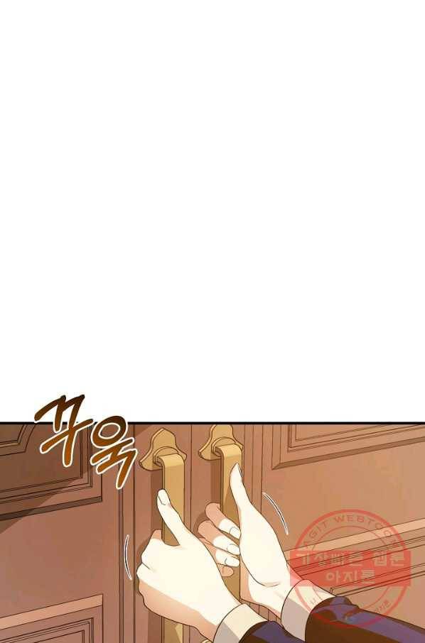 처음부터 여기 있었는데요 25화 5