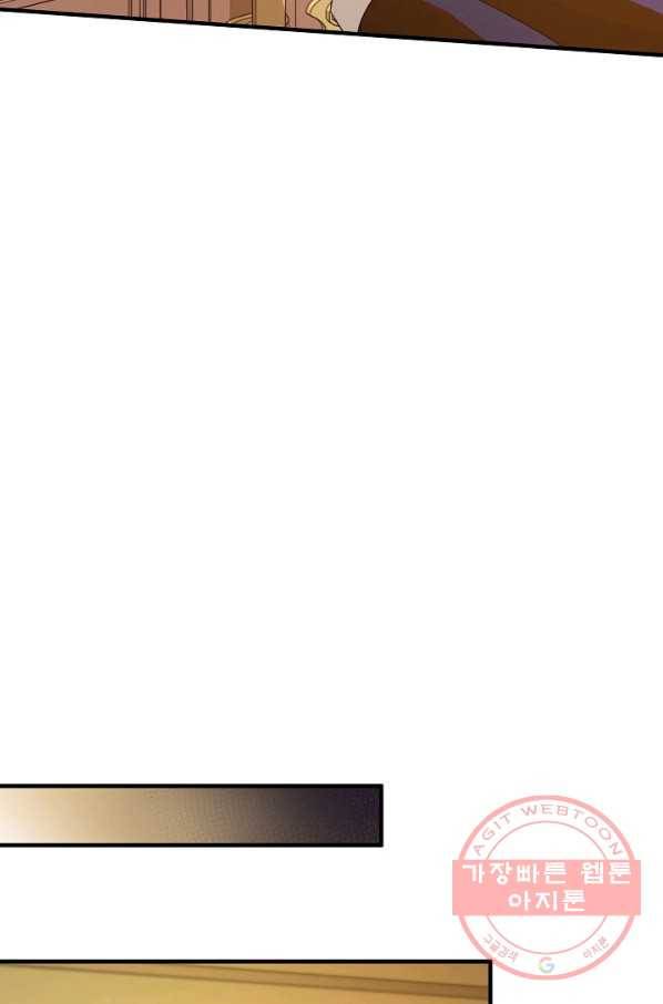 처음부터 여기 있었는데요 25화 6