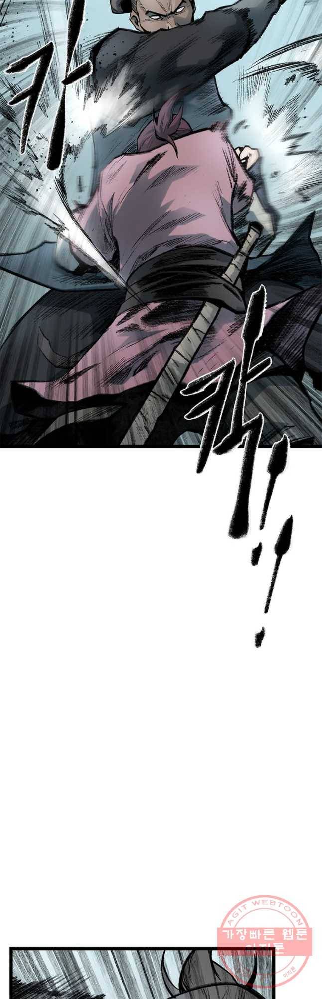 강호표사 75화 5