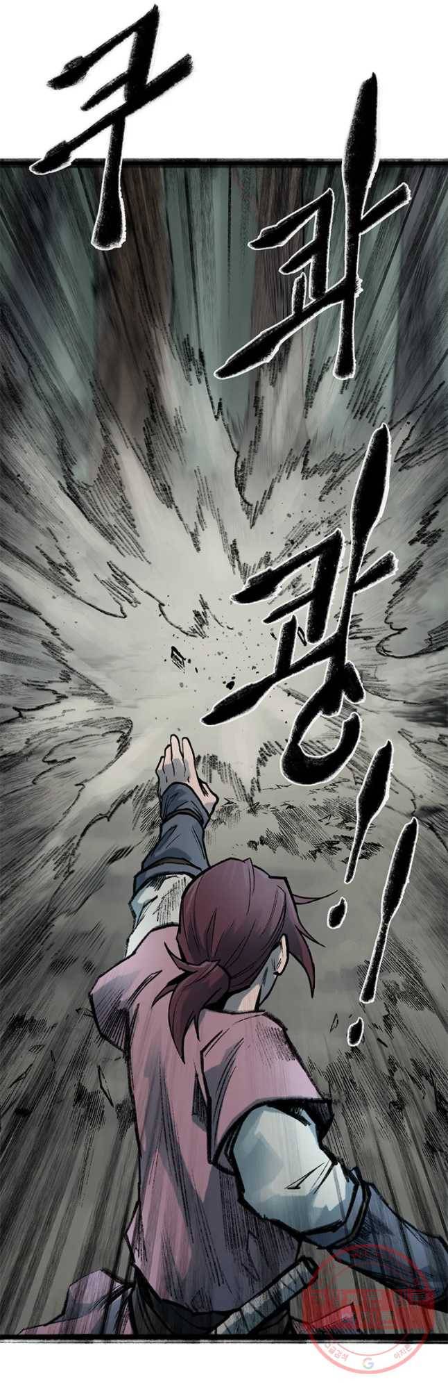 강호표사 75화 13