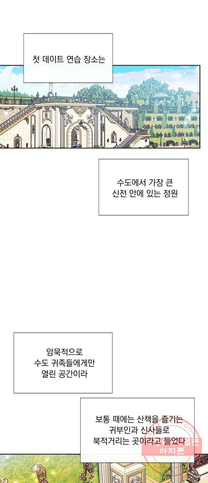 원작은 완결난 지 한참 됐습니다만 11화 1