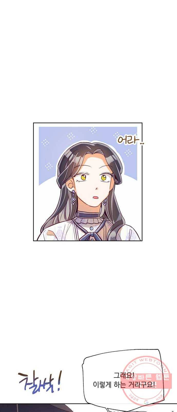 원작은 완결난 지 한참 됐습니다만 11화 20
