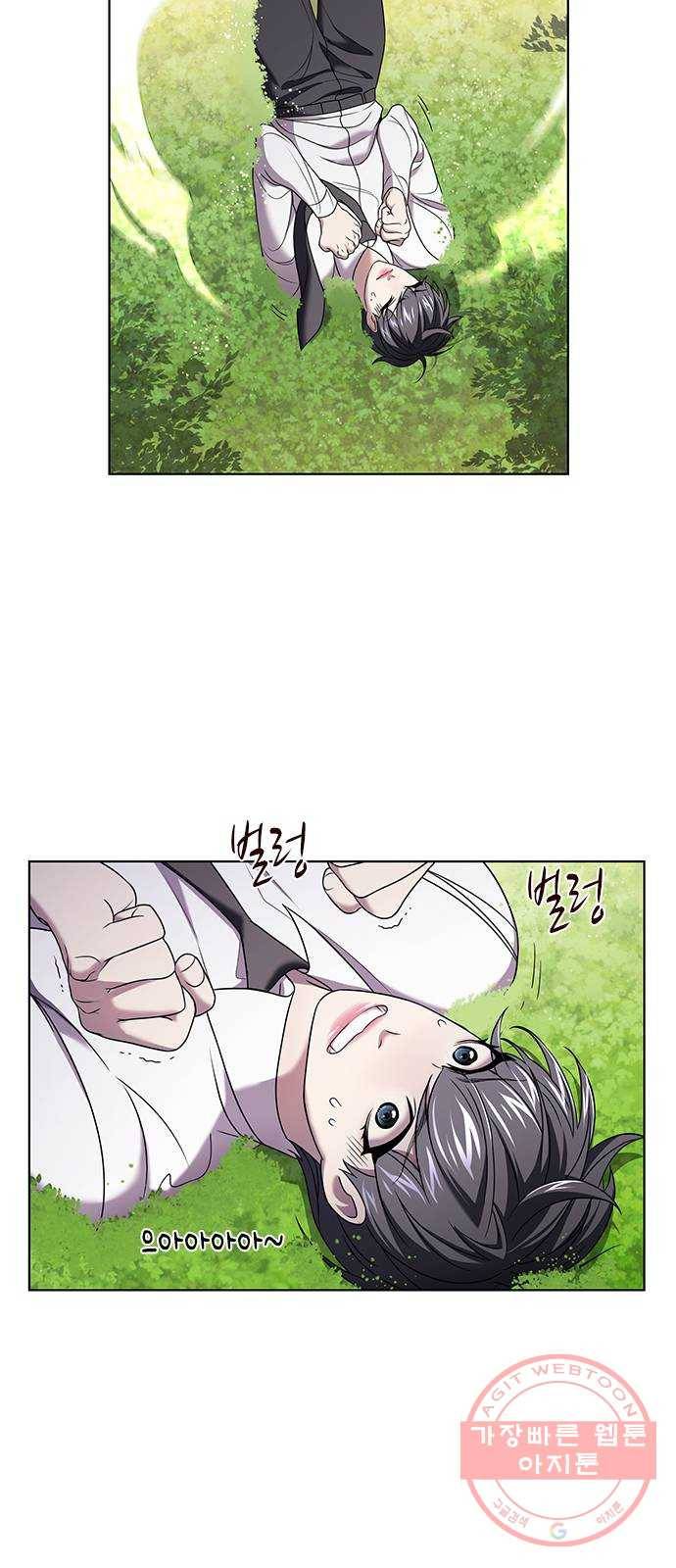 별을 쫓는 소년들 4화 5