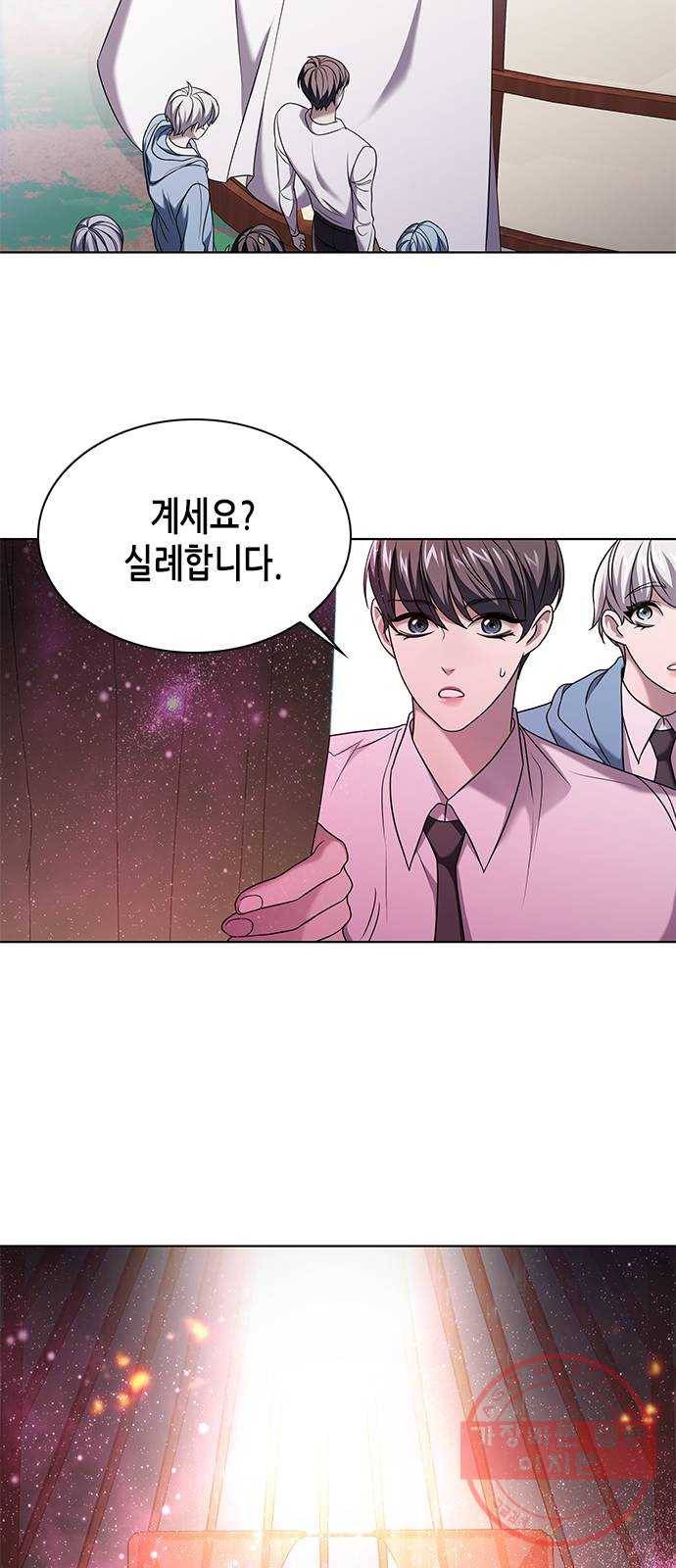 별을 쫓는 소년들 4화 13