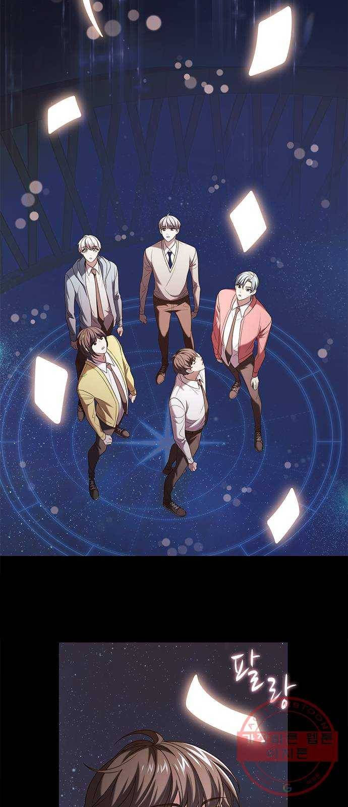 별을 쫓는 소년들 4화 23