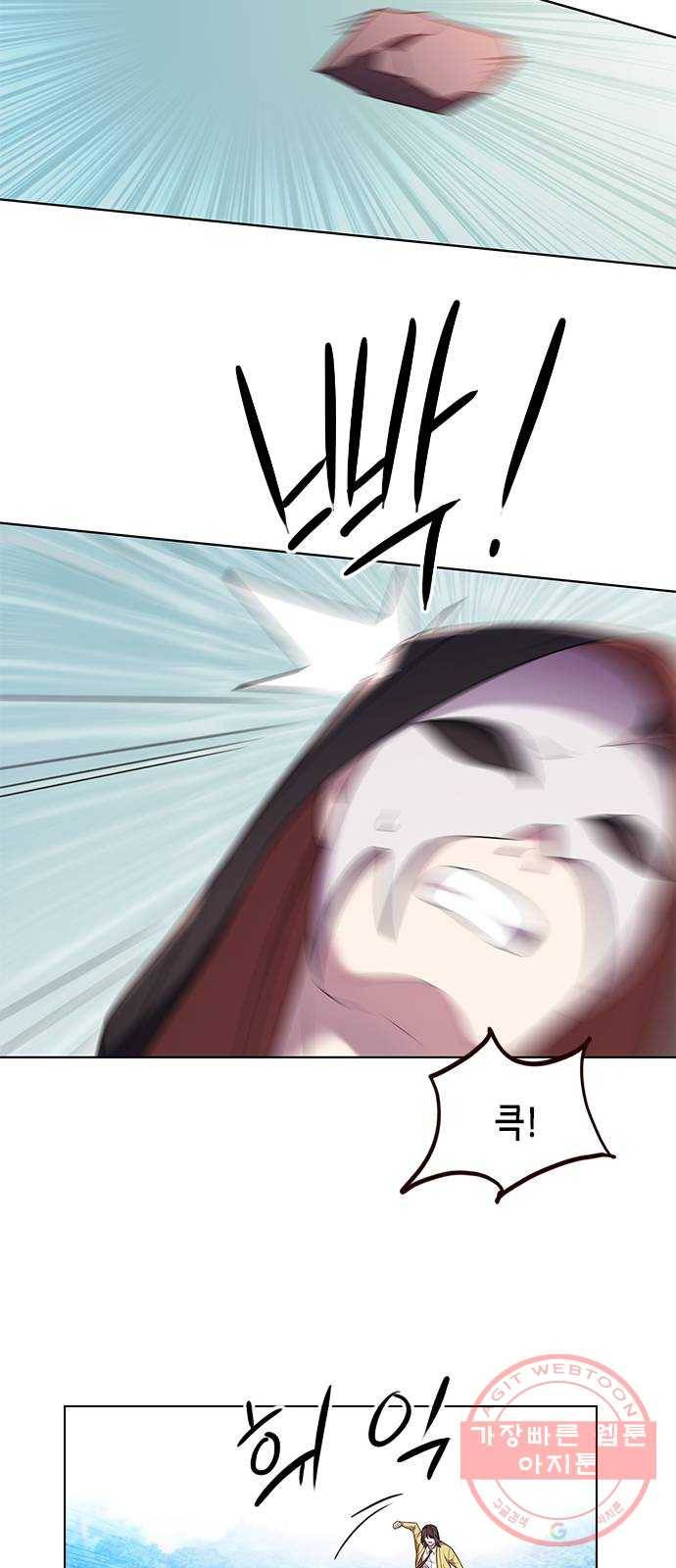 별을 쫓는 소년들 4화 45