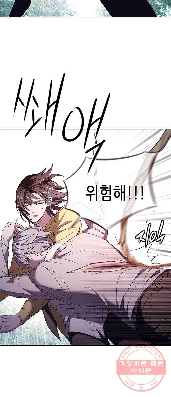 별을 쫓는 소년들 4화 48