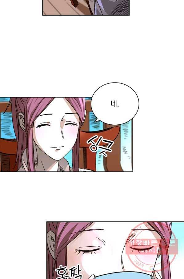 요신기 387화 40