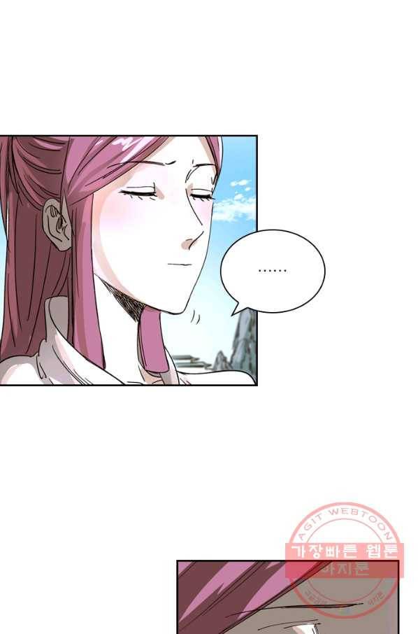 요신기 387화 44