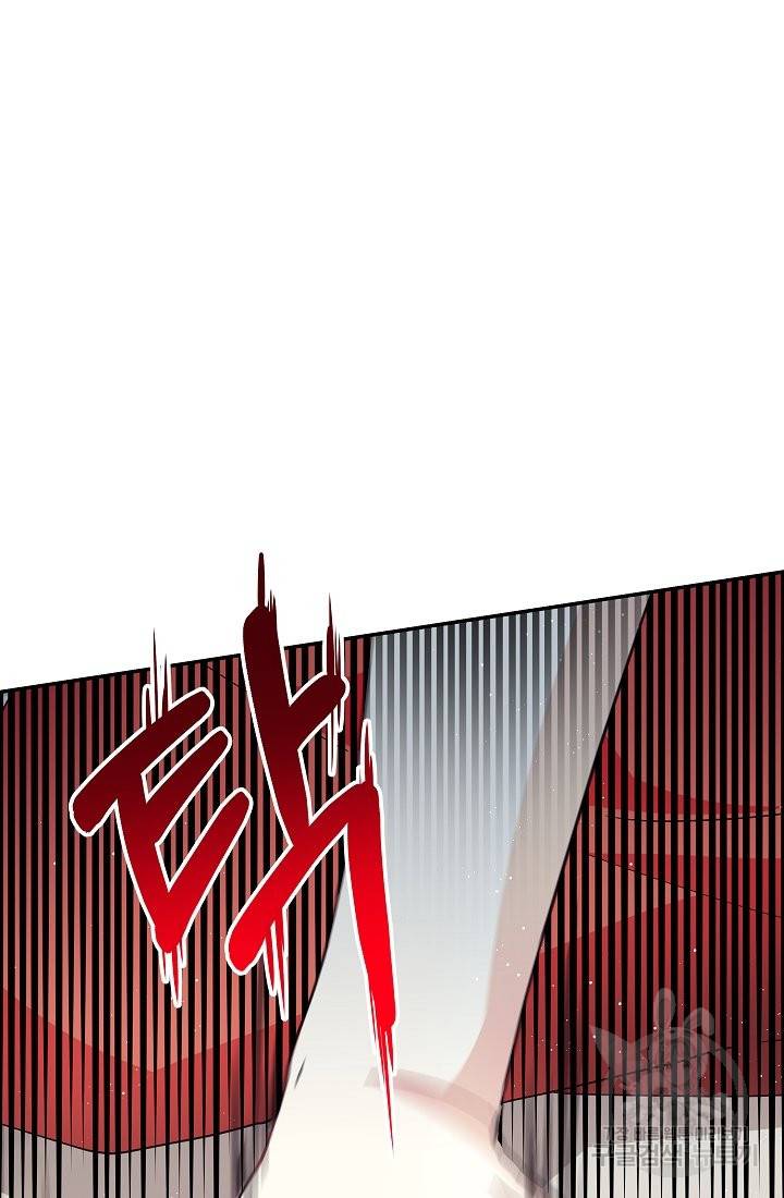 안녕하세요, 정원사입니다 38화 7