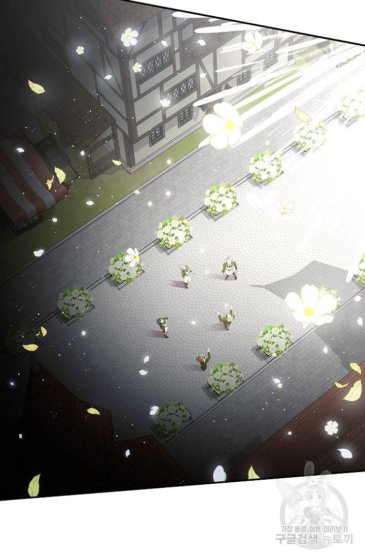 안녕하세요, 정원사입니다 38화 14