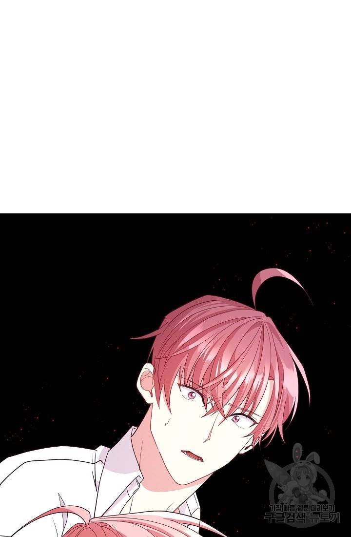 안녕하세요, 정원사입니다 38화 28