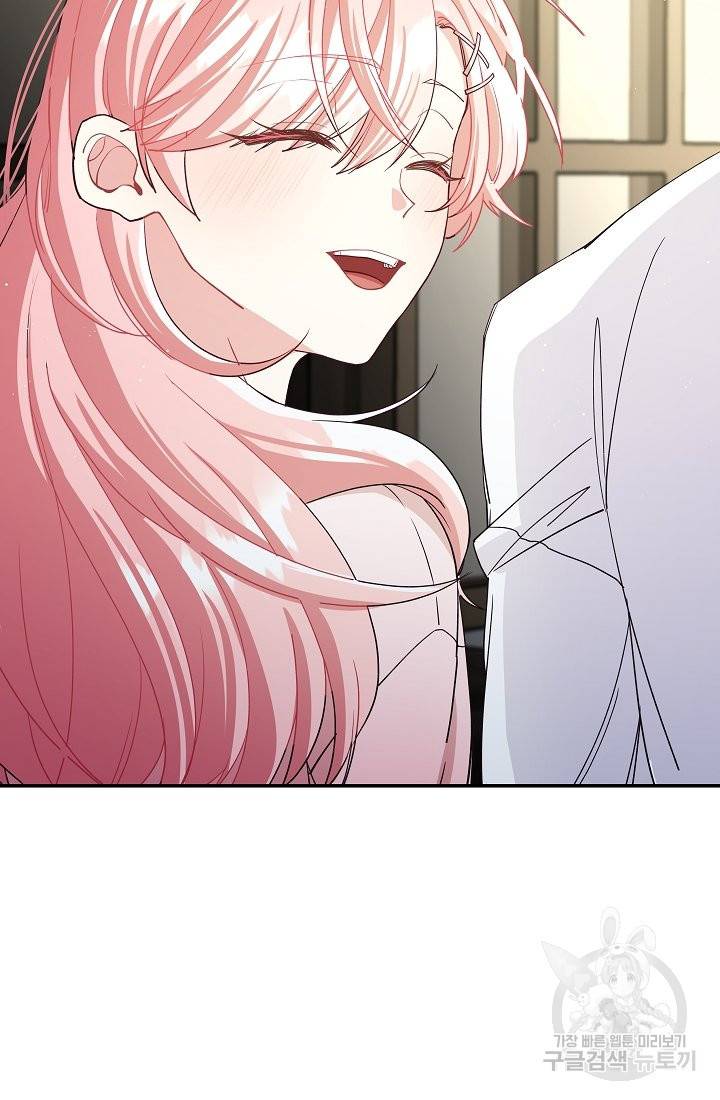 안녕하세요, 정원사입니다 38화 47