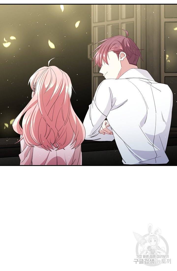 안녕하세요, 정원사입니다 38화 60