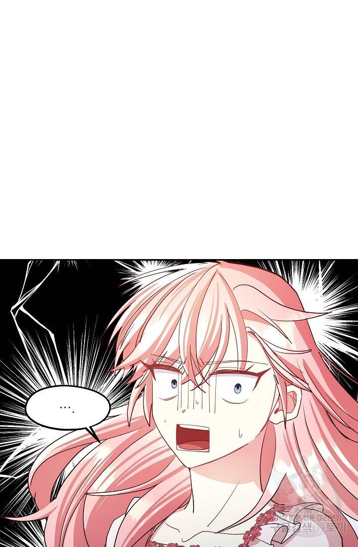 안녕하세요, 정원사입니다 38화 101