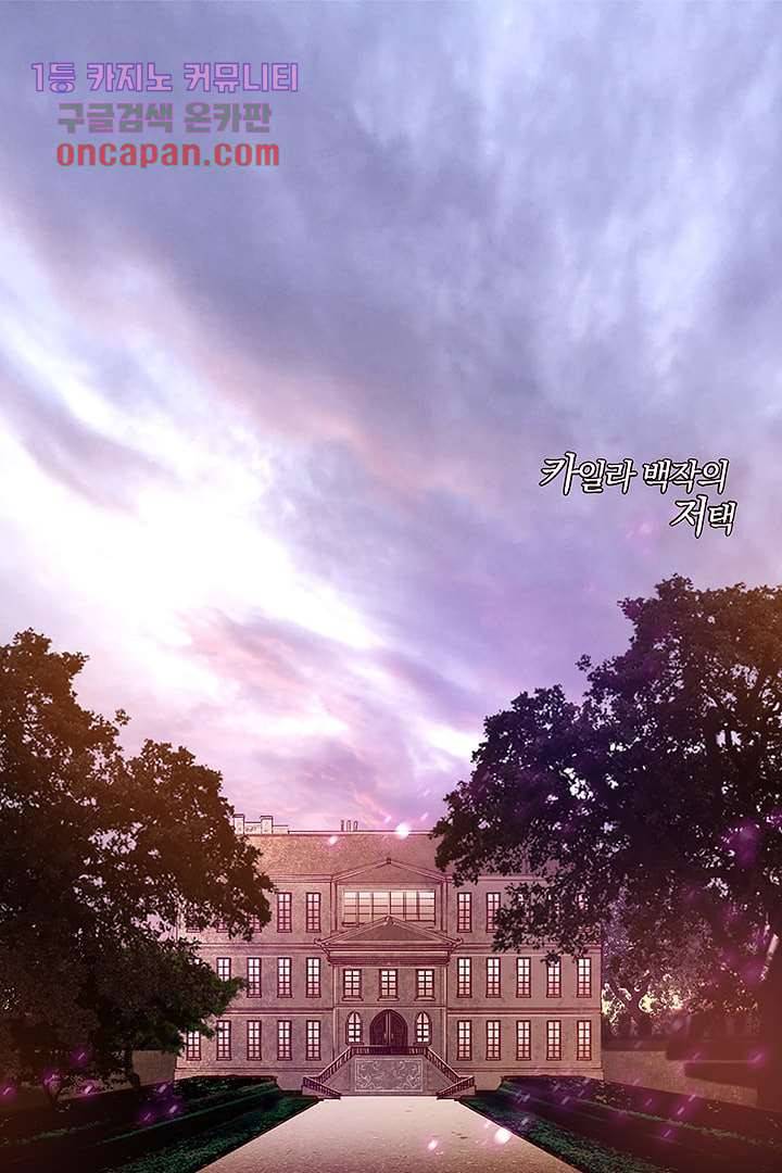 초상화 19화 1
