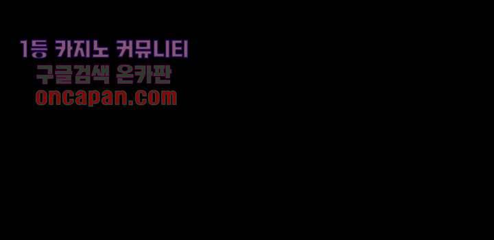 폐하, 옥체 보존하세요 19화 2