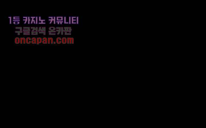 폐하, 옥체 보존하세요 19화 4