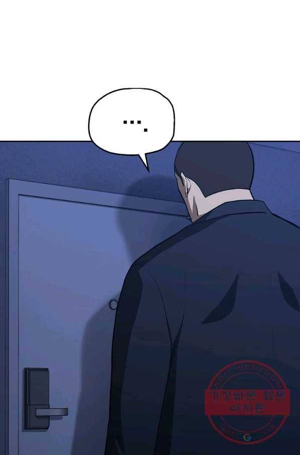 돈빵 13화 15