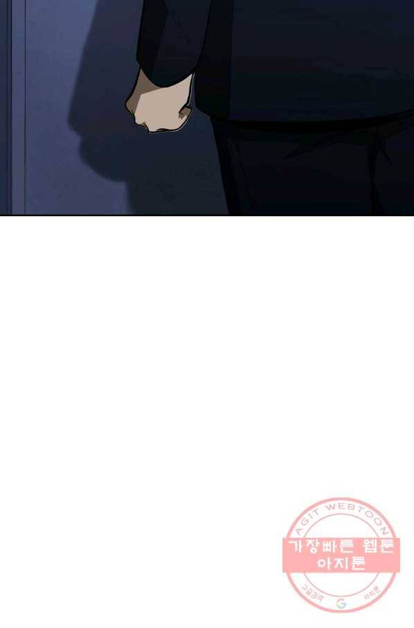 돈빵 13화 16