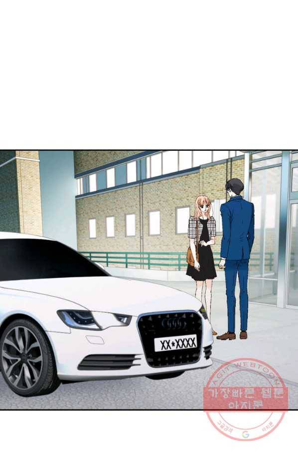이 봄을 갖고 싶다 96화 아버지, 저 왔어요. 3