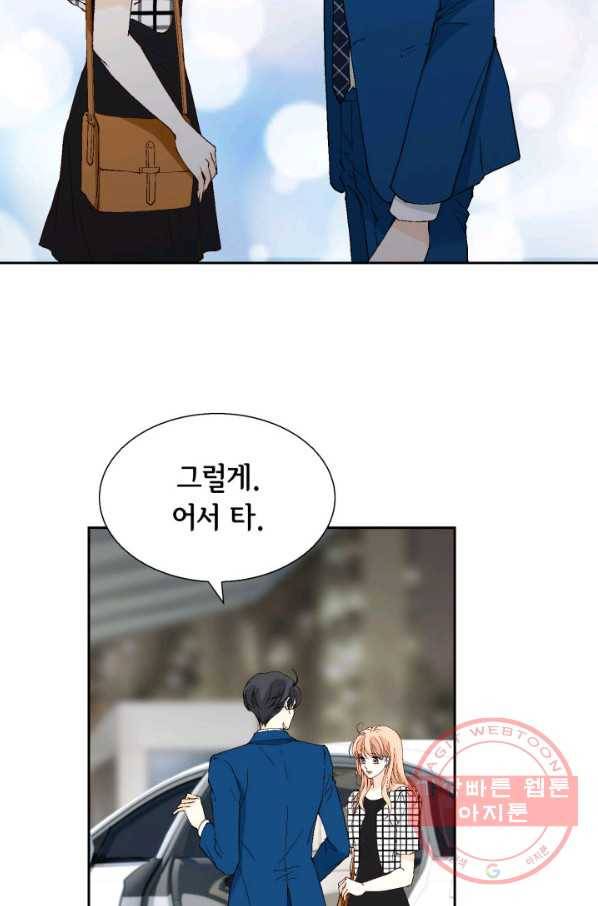 이 봄을 갖고 싶다 96화 아버지, 저 왔어요. 7