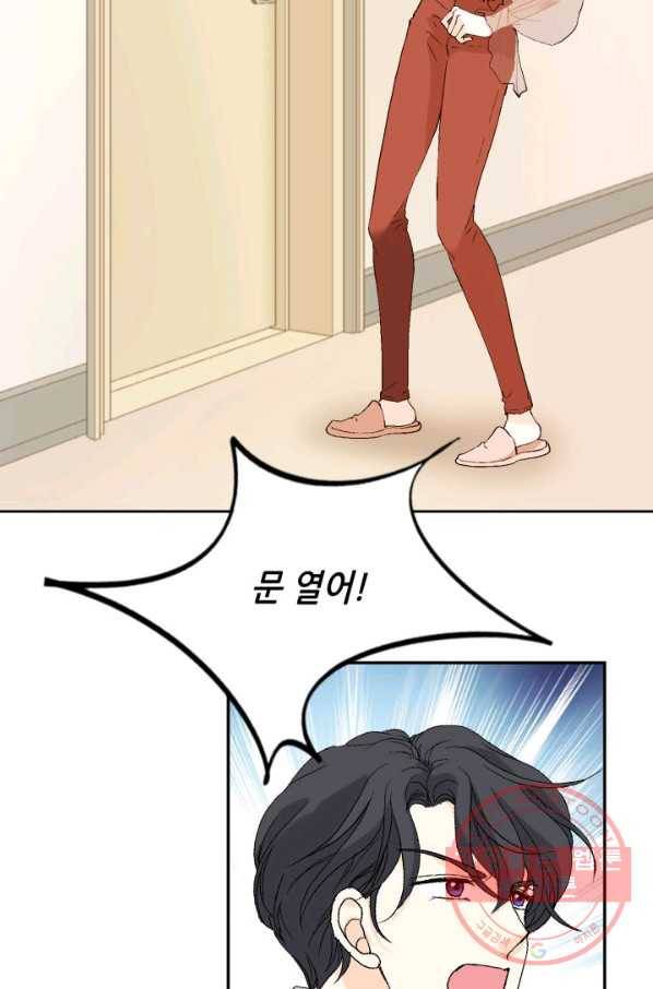 이 봄을 갖고 싶다 96화 아버지, 저 왔어요. 19