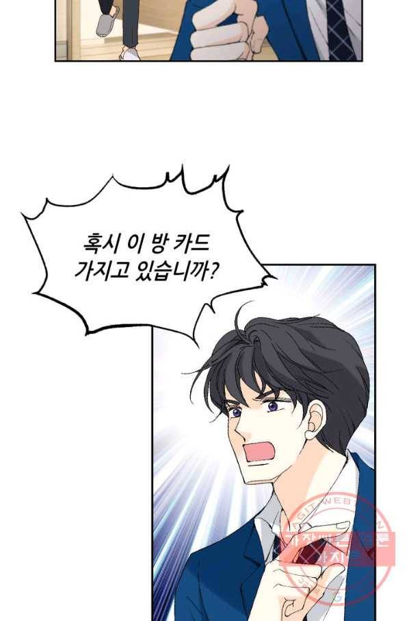 이 봄을 갖고 싶다 96화 아버지, 저 왔어요. 22