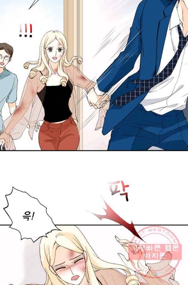 이 봄을 갖고 싶다 96화 아버지, 저 왔어요. 26