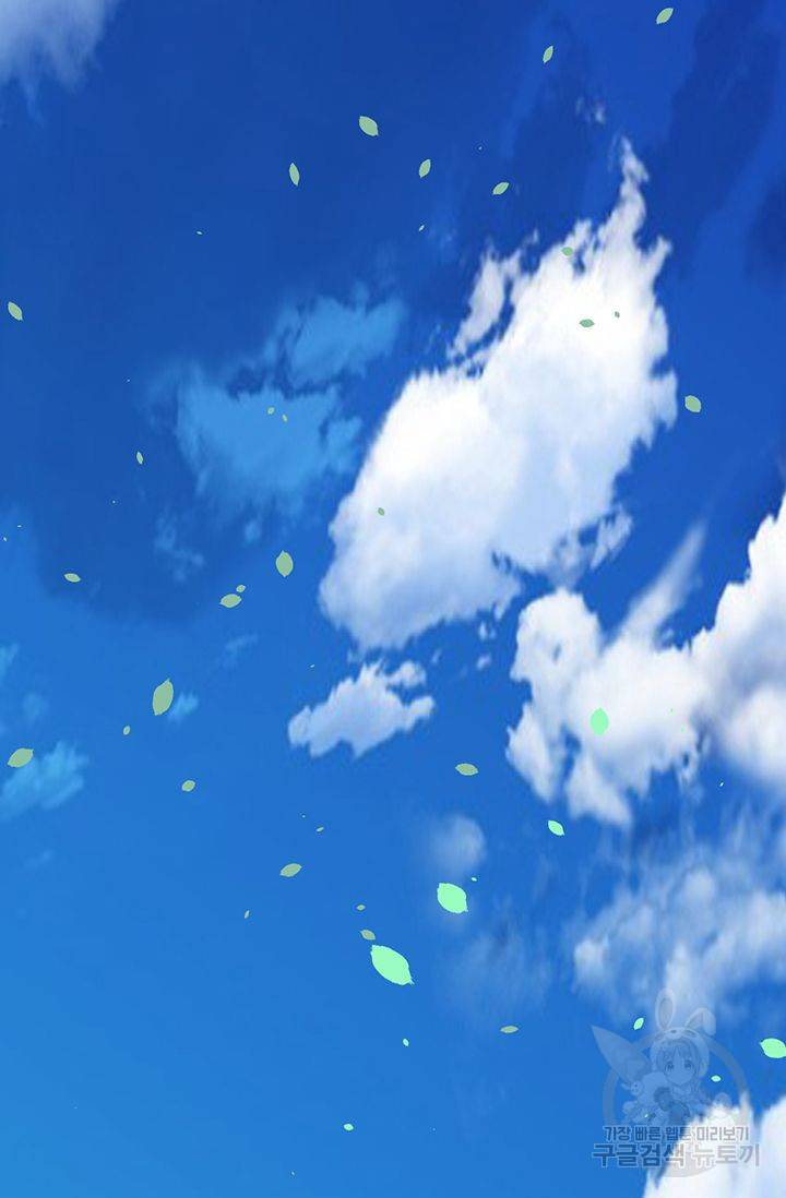 보스몹은 죽을수록 강해진다 173화 7