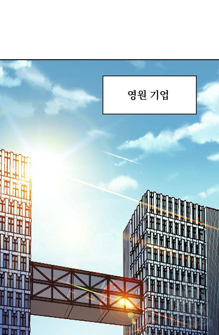 보스몹은 죽을수록 강해진다 173화 40