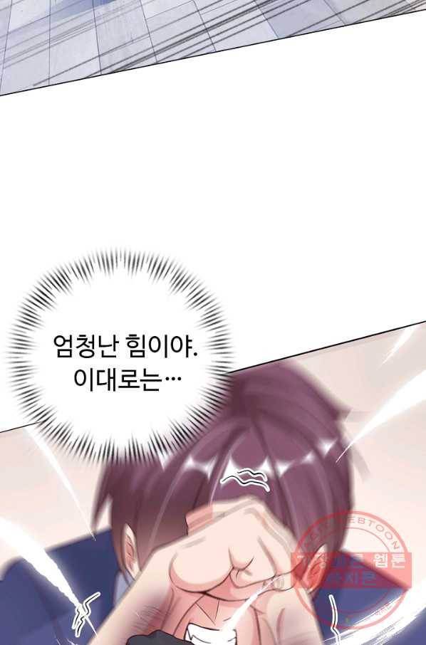 천하무적 임훈 3화 7