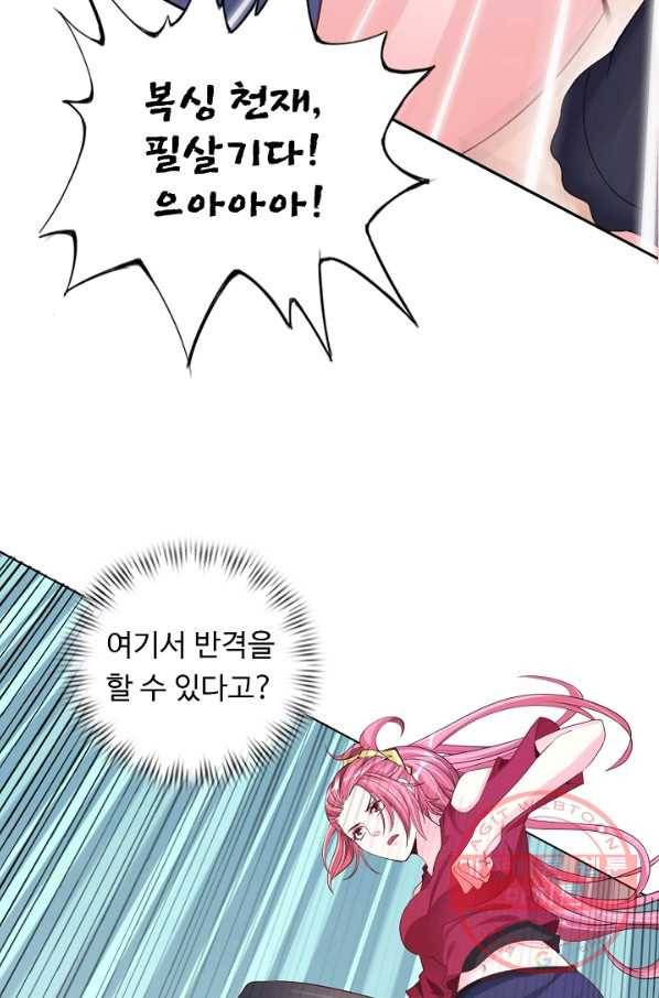 천하무적 임훈 3화 13