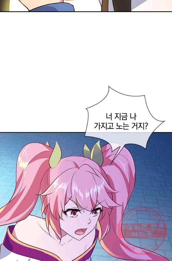 절세전혼 83화 9