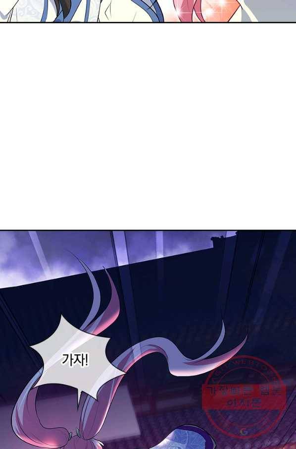 절세전혼 83화 19