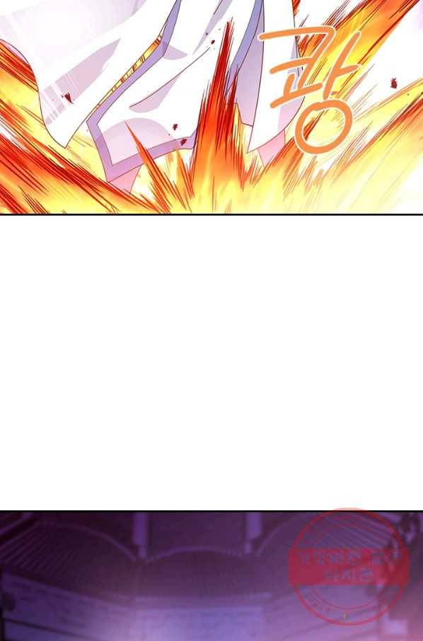 절세전혼 83화 32
